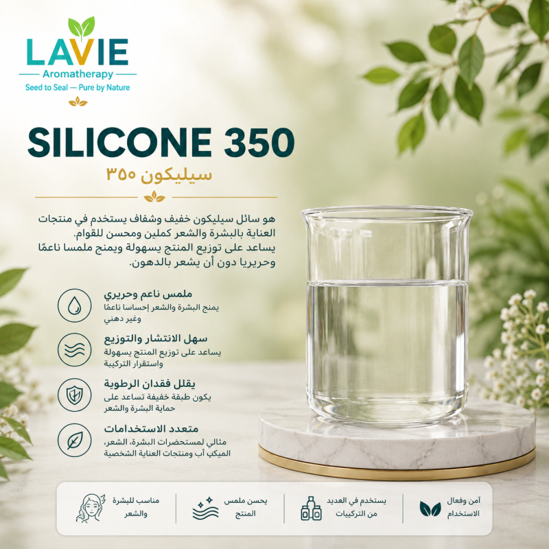 silicone 350